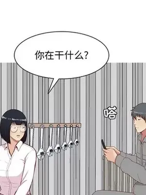 戀愛前奏曲：歸來 1-65話[完結]_031049