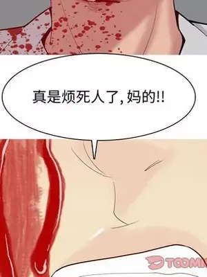 戀愛前奏曲：歸來 1-65話[完結]_052006