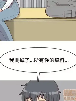 戀愛前奏曲：歸來 1-65話[完結]_031050