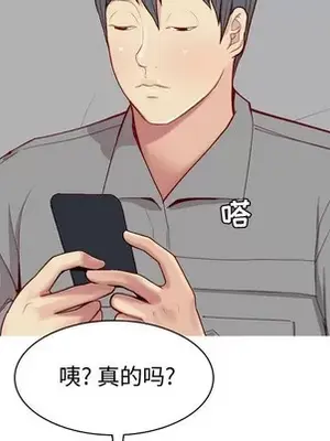 戀愛前奏曲：歸來 1-65話[完結]_031051