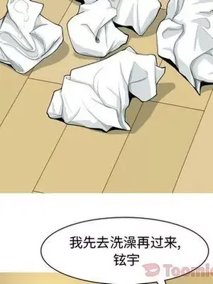 戀愛前奏曲：歸來 1-65話[完結]_008077