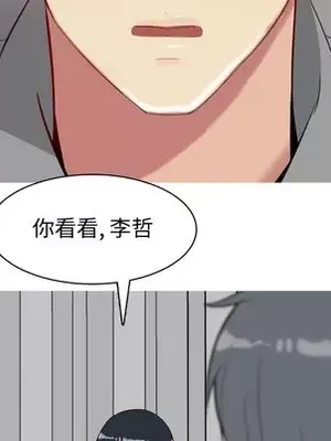 戀愛前奏曲：歸來 1-65話[完結]_031056