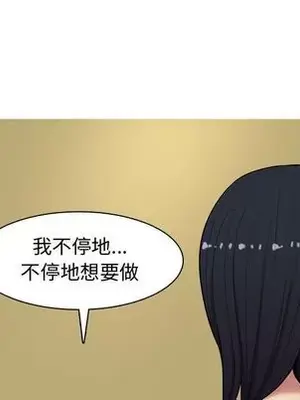 戀愛前奏曲：歸來 1-65話[完結]_008082