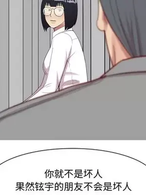 戀愛前奏曲：歸來 1-65話[完結]_031057