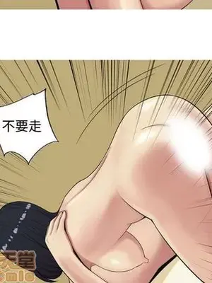 戀愛前奏曲：歸來 1-65話[完結]_008085