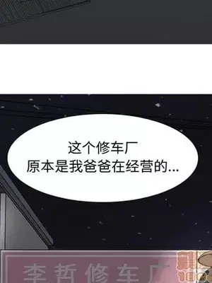 戀愛前奏曲：歸來 1-65話[完結]_031060