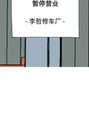 戀愛前奏曲：歸來 1-65話[完結]_052017