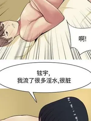 戀愛前奏曲：歸來 1-65話[完結]_008086