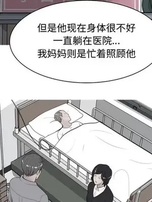 戀愛前奏曲：歸來 1-65話[完結]_031061