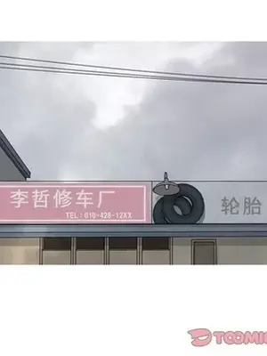 戀愛前奏曲：歸來 1-65話[完結]_052018