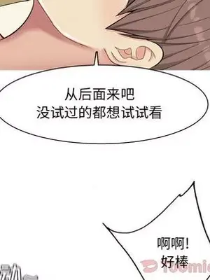 戀愛前奏曲：歸來 1-65話[完結]_008089