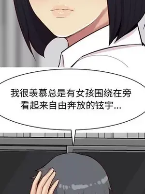 戀愛前奏曲：歸來 1-65話[完結]_031066