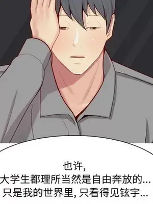 戀愛前奏曲：歸來 1-65話[完結]_031067