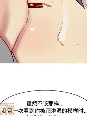 戀愛前奏曲：歸來 1-65話[完結]_031070