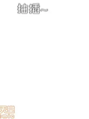 戀愛前奏曲：歸來 1-65話[完結]_008095