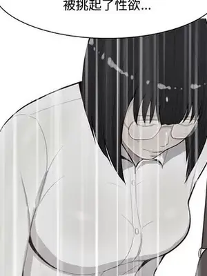 戀愛前奏曲：歸來 1-65話[完結]_031071