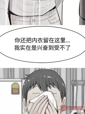 戀愛前奏曲：歸來 1-65話[完結]_031072