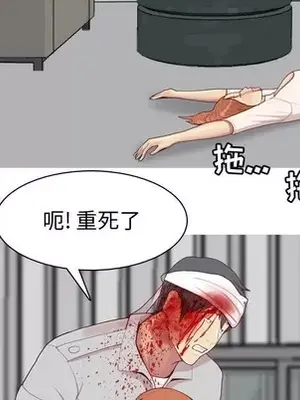 戀愛前奏曲：歸來 1-65話[完結]_052029