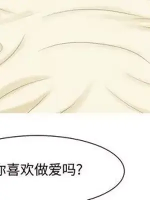 戀愛前奏曲：歸來 1-65話[完結]_009002