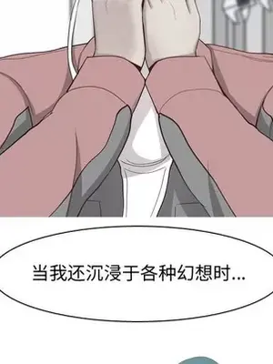 戀愛前奏曲：歸來 1-65話[完結]_031073