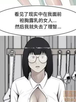 戀愛前奏曲：歸來 1-65話[完結]_031075