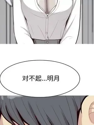 戀愛前奏曲：歸來 1-65話[完結]_031076