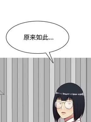 戀愛前奏曲：歸來 1-65話[完結]_031078