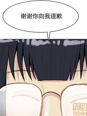 戀愛前奏曲：歸來 1-65話[完結]_031080