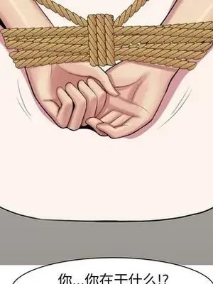 戀愛前奏曲：歸來 1-65話[完結]_052037