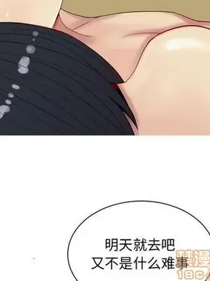 戀愛前奏曲：歸來 1-65話[完結]_009010