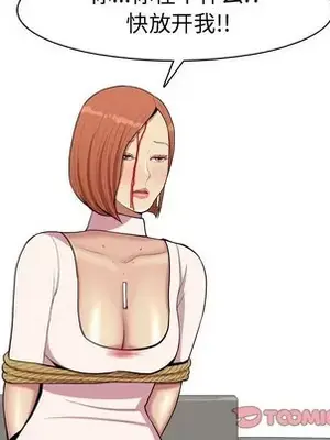 戀愛前奏曲：歸來 1-65話[完結]_052038