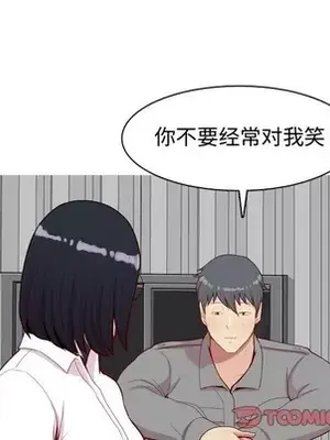 戀愛前奏曲：歸來 1-65話[完結]_031082