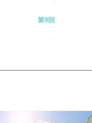 戀愛前奏曲：歸來 1-65話[完結]_009013