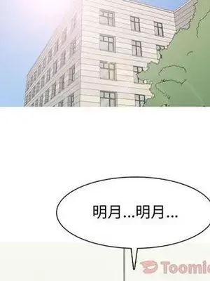 戀愛前奏曲：歸來 1-65話[完結]_009014