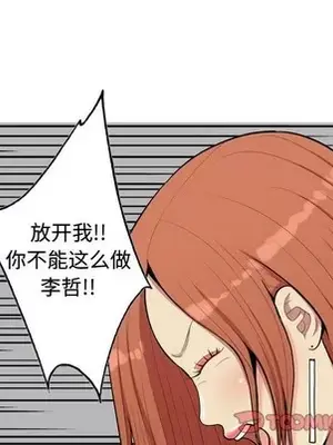 戀愛前奏曲：歸來 1-65話[完結]_052042