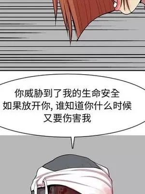 戀愛前奏曲：歸來 1-65話[完結]_052043