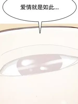 戀愛前奏曲：歸來 1-65話[完結]_031088