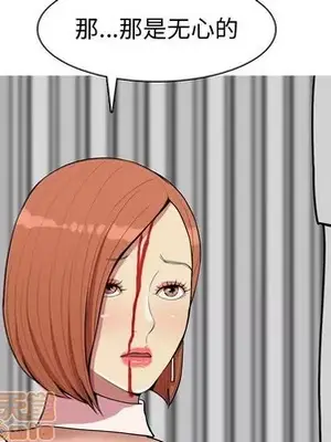 戀愛前奏曲：歸來 1-65話[完結]_052045