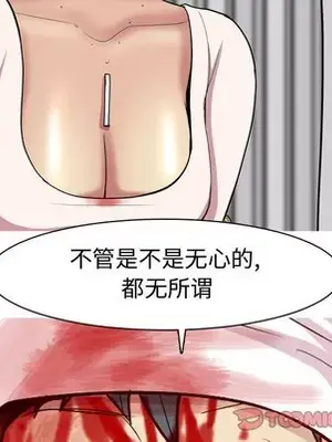 戀愛前奏曲：歸來 1-65話[完結]_052046