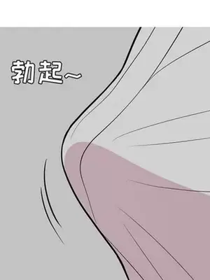 戀愛前奏曲：歸來 1-65話[完結]_052048