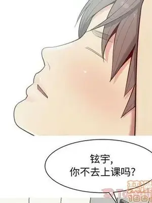 戀愛前奏曲：歸來 1-65話[完結]_009020