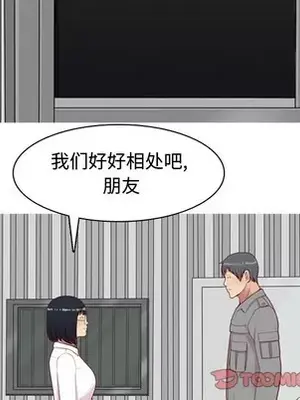 戀愛前奏曲：歸來 1-65話[完結]_031092