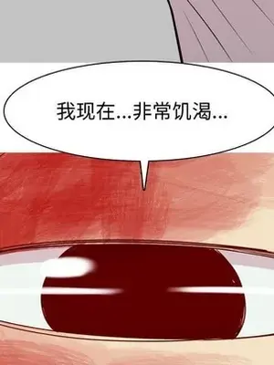 戀愛前奏曲：歸來 1-65話[完結]_052049