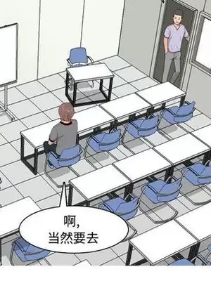 戀愛前奏曲：歸來 1-65話[完結]_009021