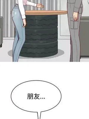 戀愛前奏曲：歸來 1-65話[完結]_031093