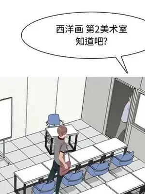 戀愛前奏曲：歸來 1-65話[完結]_009022