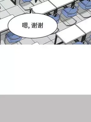 戀愛前奏曲：歸來 1-65話[完結]_009023