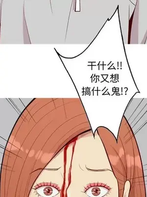 戀愛前奏曲：歸來 1-65話[完結]_052052