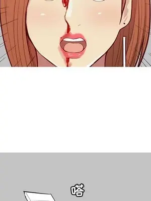 戀愛前奏曲：歸來 1-65話[完結]_052053