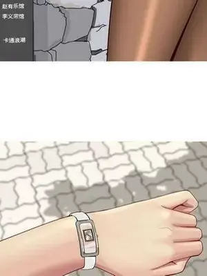 戀愛前奏曲：歸來 1-65話[完結]_009027